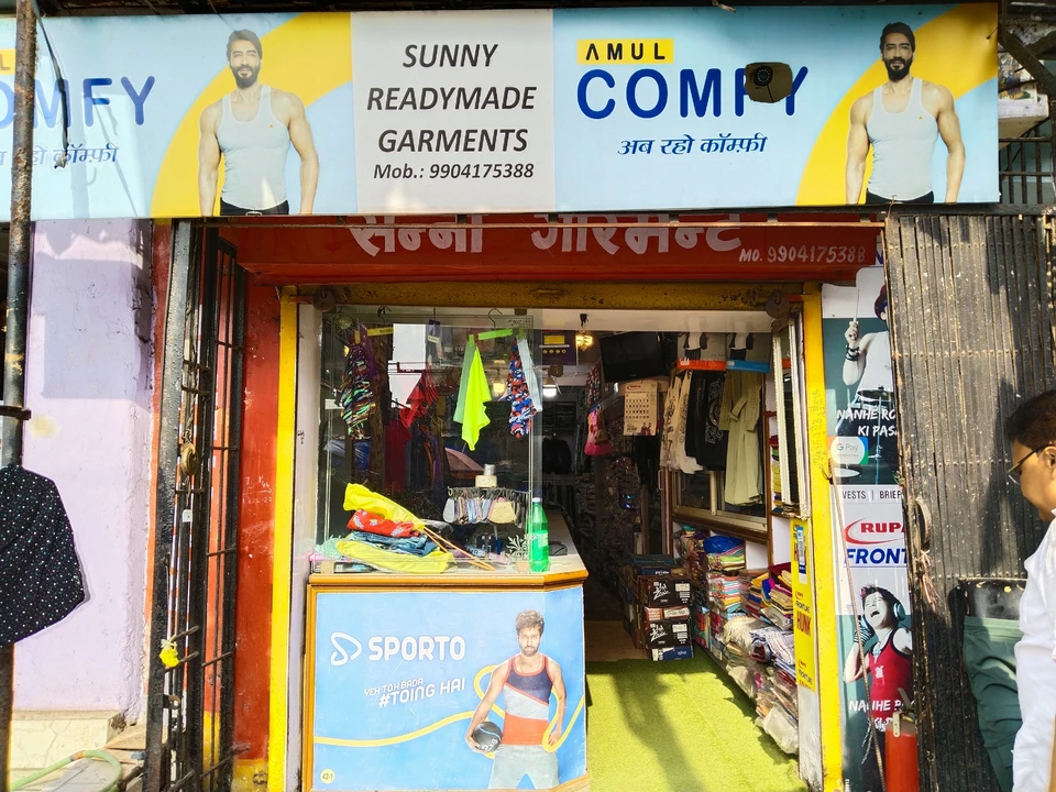 Shop Store Images of SUNNY GARMENT