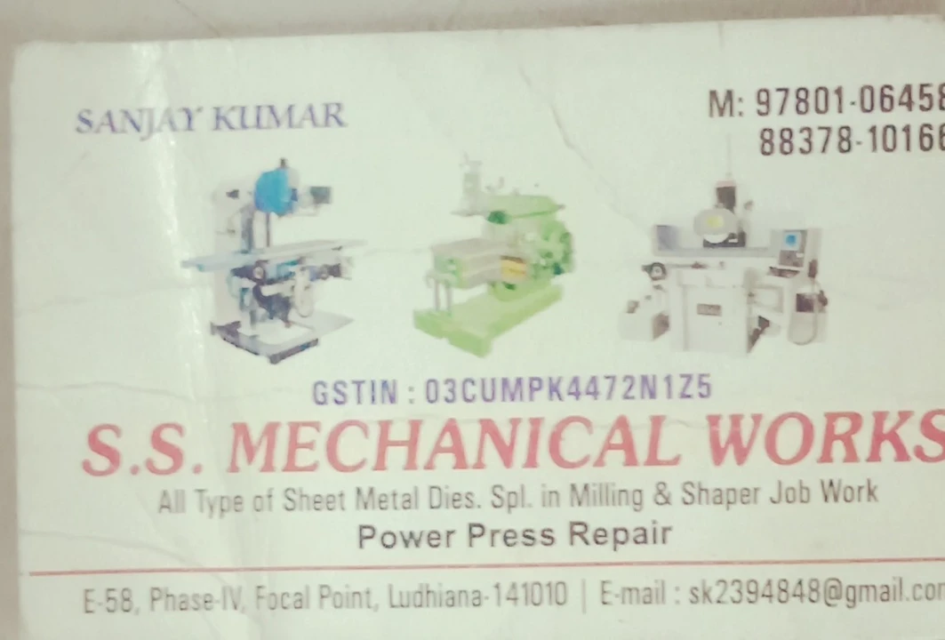 Visiting card store images of Dholak kundhi, net ,dodi, patti etc manufacturar
