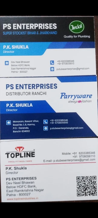 Visiting card store images of PS ENTERPRISES