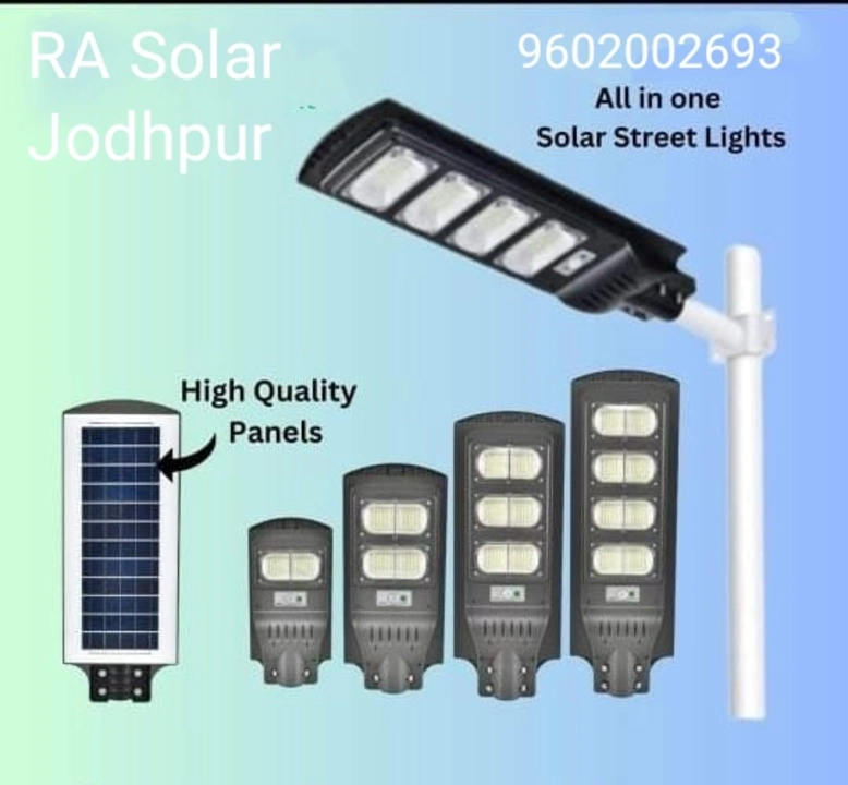 Semintigrated Solar Street Lights  uploaded by Maruti Solar Led Lights on 5/31/2023