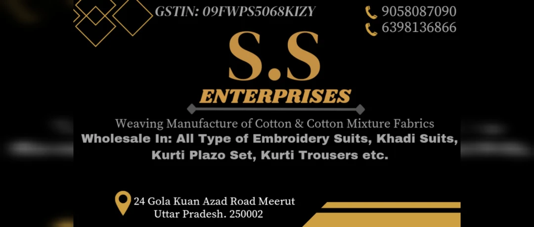 Visiting card store images of S.S ENTERPRISES
