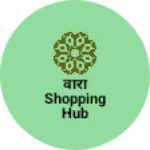 Business logo of वीरा shopping hub