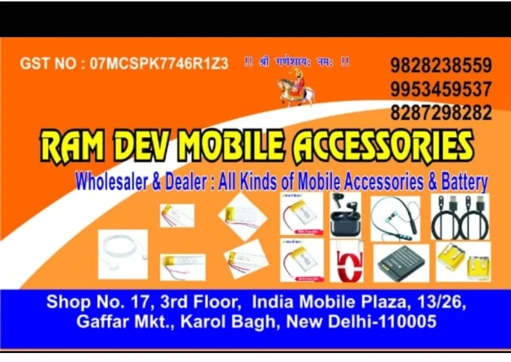 Visiting card store images of Ramdev Mobile accessories 