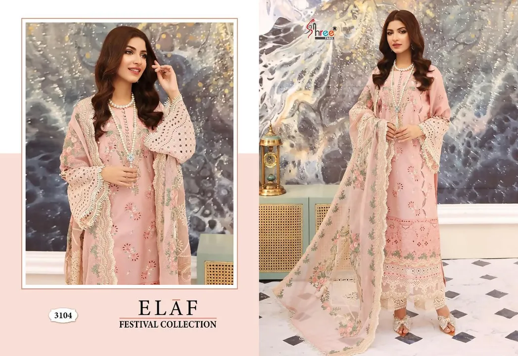 *ELAF FESTIVAL COLLECTION*

TOP COTTON WITH HEAVY SELF EMBROIDERY 

BOTTOM SEMILAWN 

DUPPTA NET WIT uploaded by Fashion Textile  on 5/31/2023