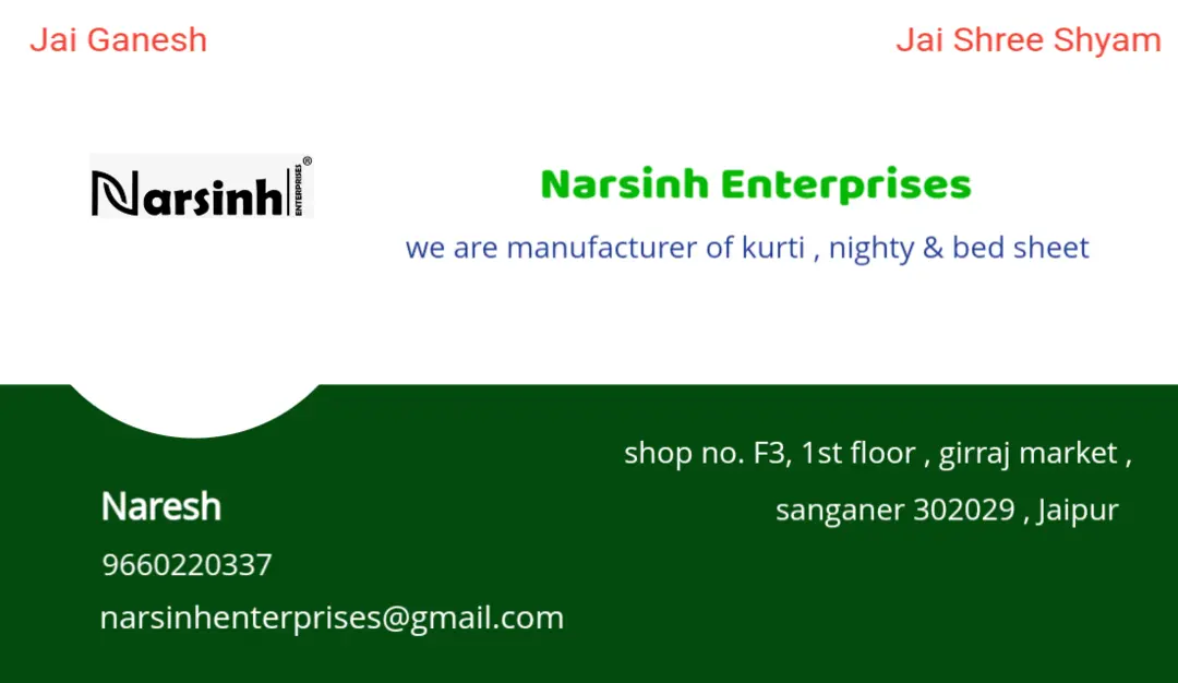 Visiting card store images of Narsinh Enterprises