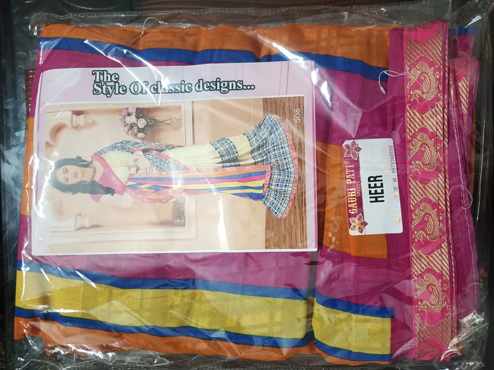 Sarees with blouse  uploaded by business on 5/31/2023