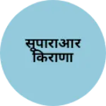 Business logo of सूपारीऔर किराणा