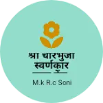 Business logo of श्री चारभुजा स्वर्णकार कला केंद्र