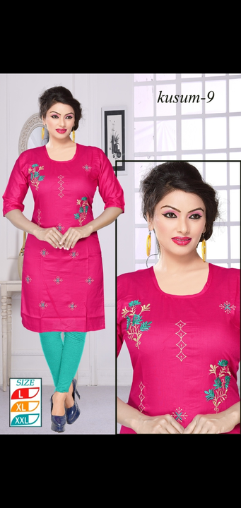Product uploaded by Radha Creation , Maira sales for Readymade items on 5/31/2023