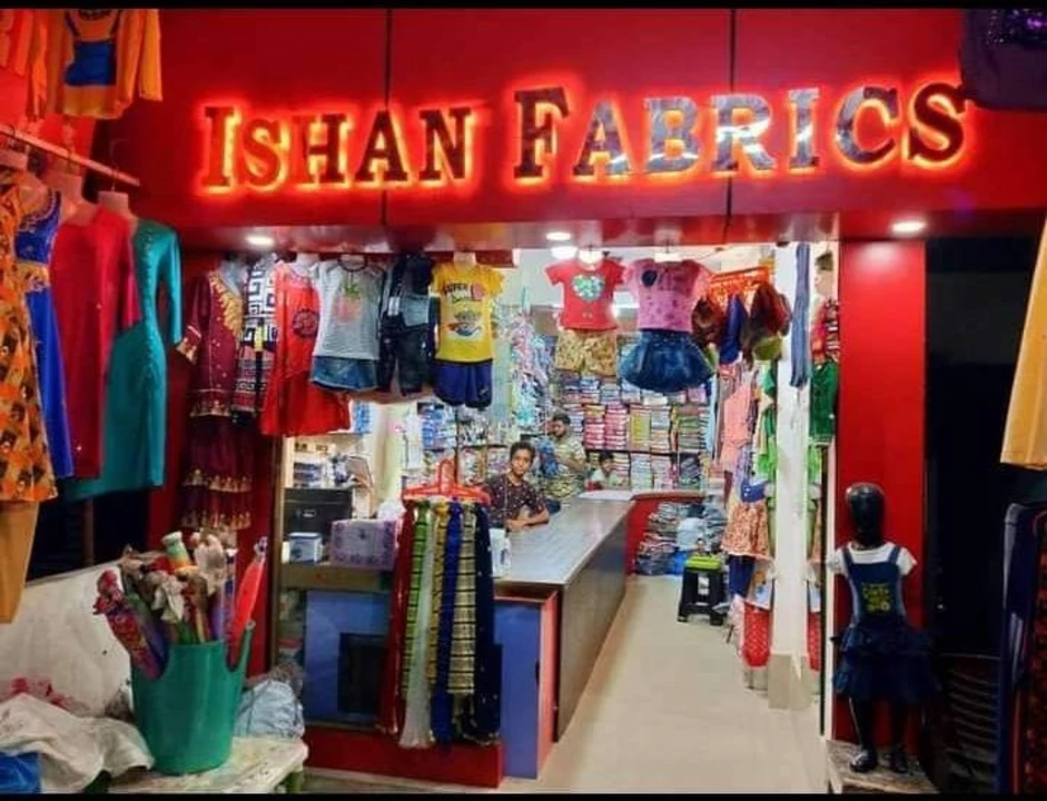 Shop Store Images of mdAsikkhan