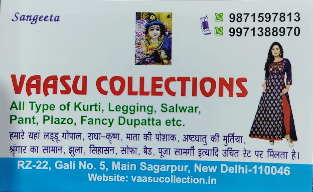 Visiting card store images of Vaasu collections