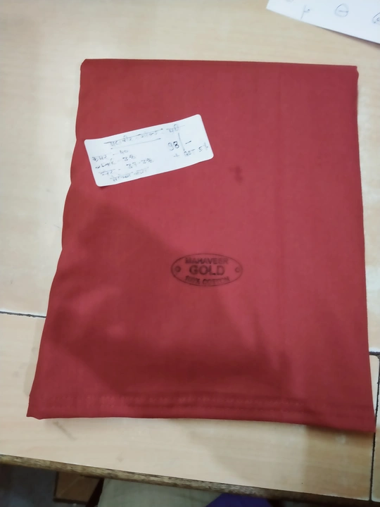 Product uploaded by MADAN GOPAL TEXTILES -MGT on 5/31/2023