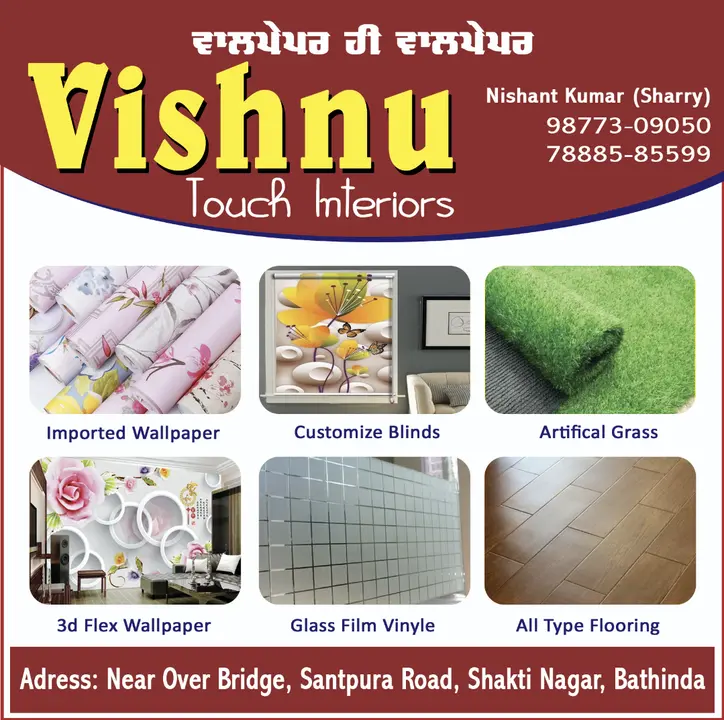 Factory Store Images of Vishnu touch interiors