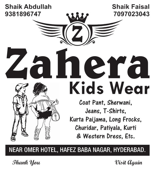 Factory Store Images of Zahera kids wear
