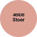 Business logo of आदर्श stoer