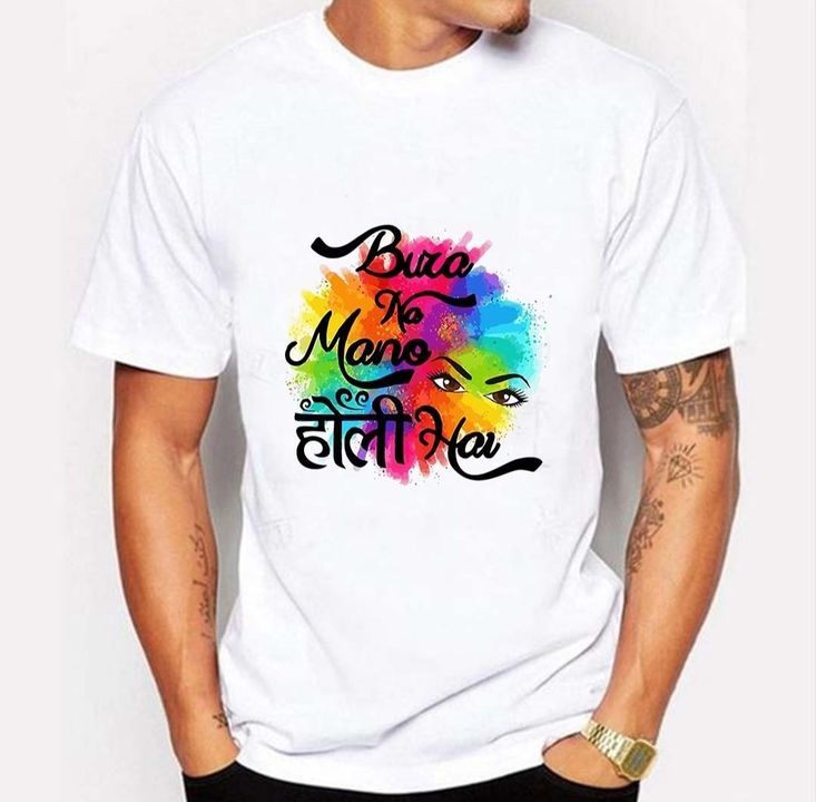 Printed Holi T Shirt uploaded by business on 3/12/2021