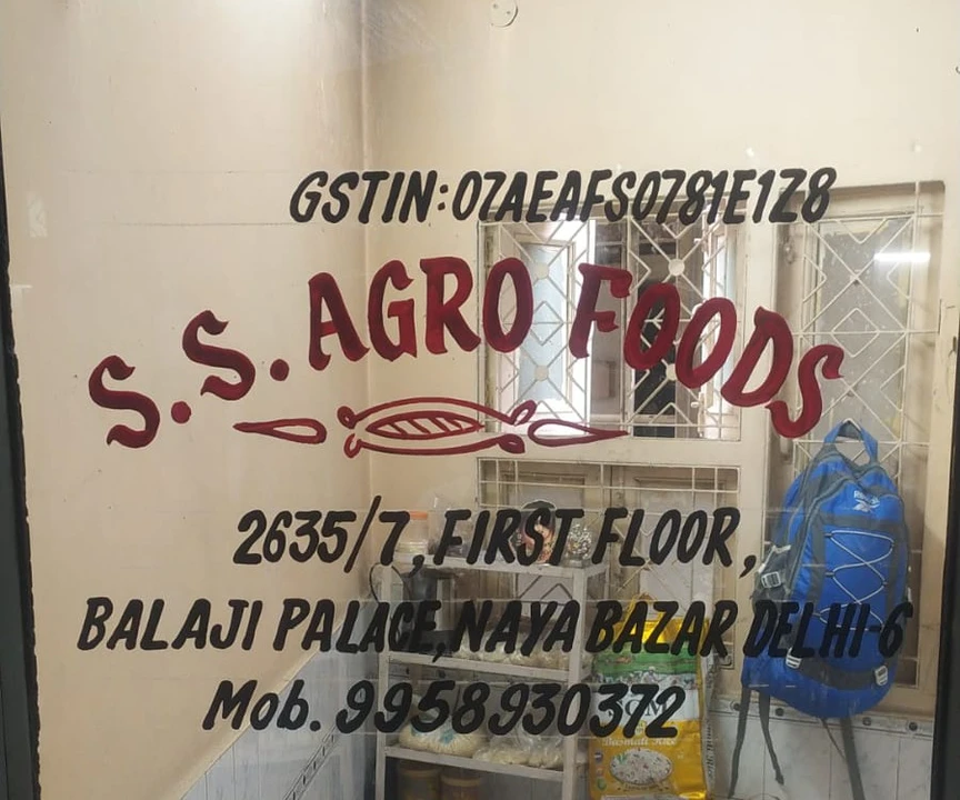 Shop Store Images of S S AGRO FOODS