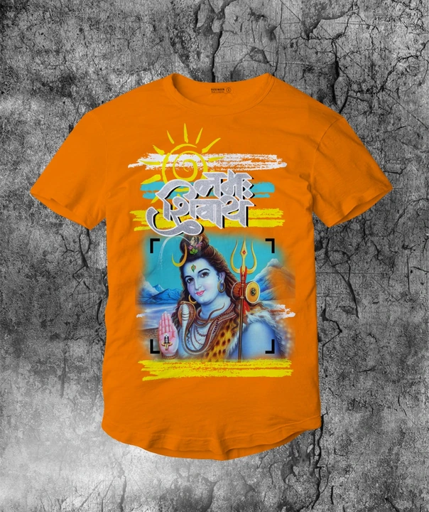 T shiry uploaded by SHWETA TRADERS on 6/1/2023