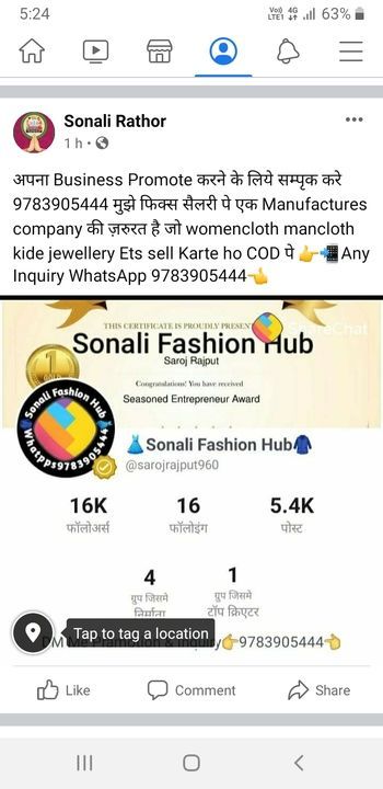 Post image i need a Manufacture company Promote your business fix salary pramotion Facebook, Sharechat, WhatsApp Group ets 👉📲Any Inquiry WhatsApp 9783905444👈
