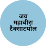 Business logo of जय महावीरा टैक्साटयोल