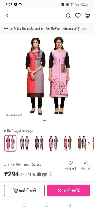 *STRAIGHT KURTI STOCK*

*FABRIC. AMERICAN CREPE*
*POLY PUTTA PACK*

*SIZE S. M. L. XL. 2XL. 3XL. MIX uploaded by M A Fashion on 6/1/2023