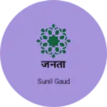 Business logo of जनता