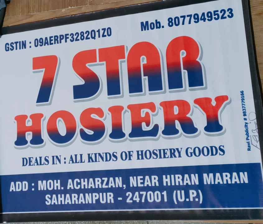 Visiting card store images of 7 STAR HOSIERY