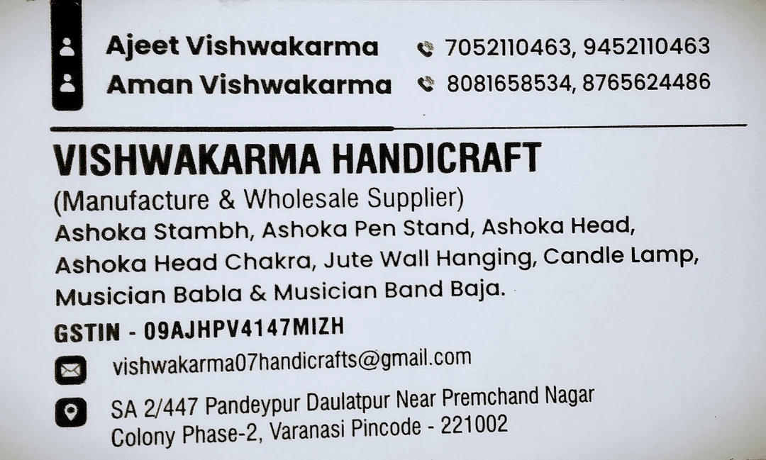 Visiting card store images of VISHWAKARMA HANDICRAFTS