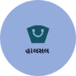 Business logo of હોલસેલ