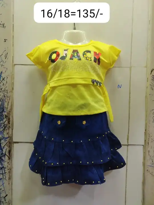 Skirts set uploaded by Glam fashion on 6/1/2023