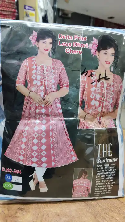 Ghera Kurtis  uploaded by AAROHI COLLECTION on 6/1/2023