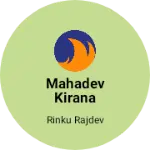 Business logo of Mahadev kirana store