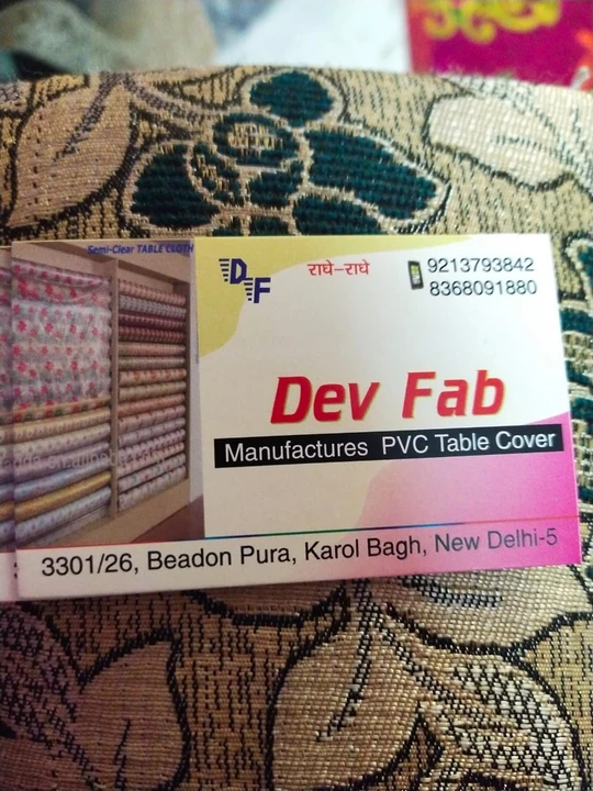 Visiting card store images of Dev fab 