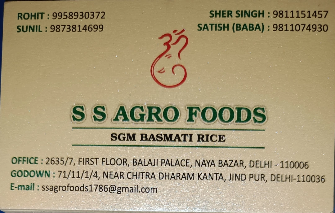 Visiting card store images of S S AGRO FOODS