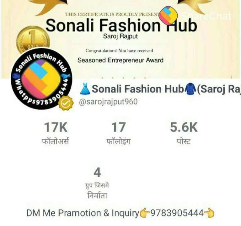 Post image i want a Manufacture company Promote your business sharechat,Facebook marketplace, WhatsApp Group ets fix salary. 👉📲Any Inquiry WhatsApp 9783905444👈 
1) Active Reseller 
2) Sharechat Golden Badge In Fashion Creators 
3) 6 Year Experience In Facebook 
4) 350 Regular Trusted Customers 
👉📲Any Inquiry WhatsApp 9783905444👈
