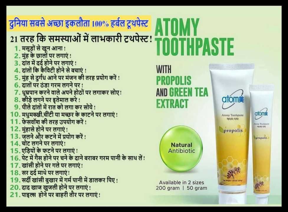Atomy Propolis Toothpaste  uploaded by Direct sale on 3/12/2021