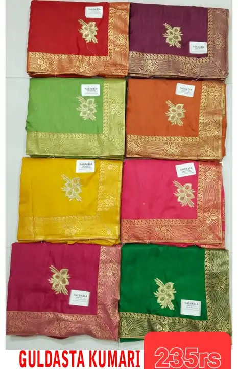 #sarees #saree #sareelove #fashion #sareelovers #onlineshopping #sareesofinstagram #ethnicwear #sare uploaded by Sai prem sarees 9904179558 on 6/2/2023