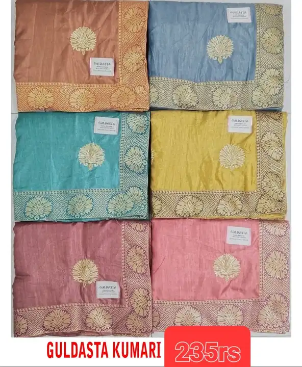 #sarees #saree #sareelove #fashion #sareelovers #onlineshopping #sareesofinstagram #ethnicwear #sare uploaded by Sai prem sarees 9904179558 on 6/2/2023