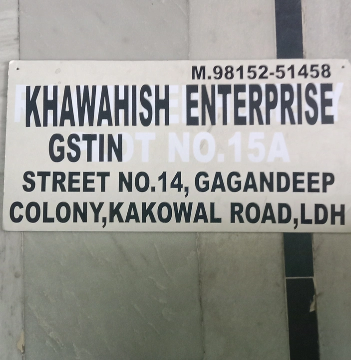 Factory Store Images of Khwahish enterprise 