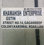 Business logo of Khwahish enterprise 