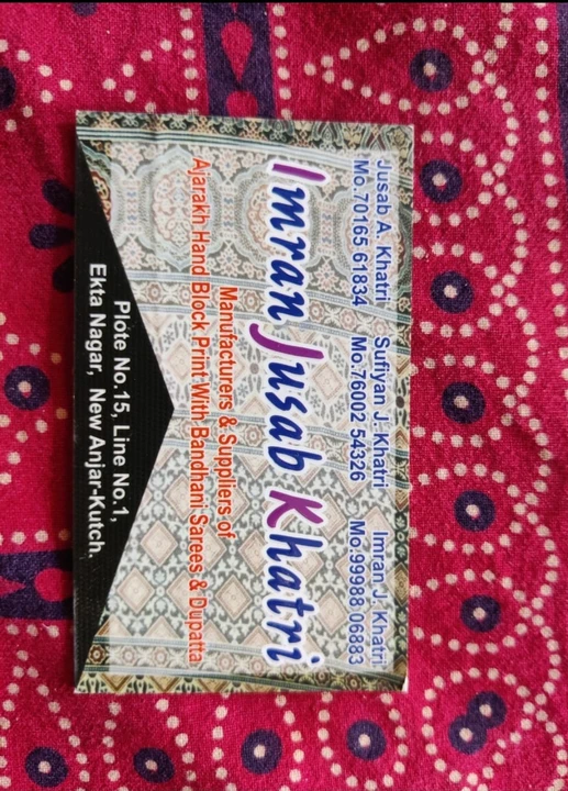 Visiting card store images of S.j.k