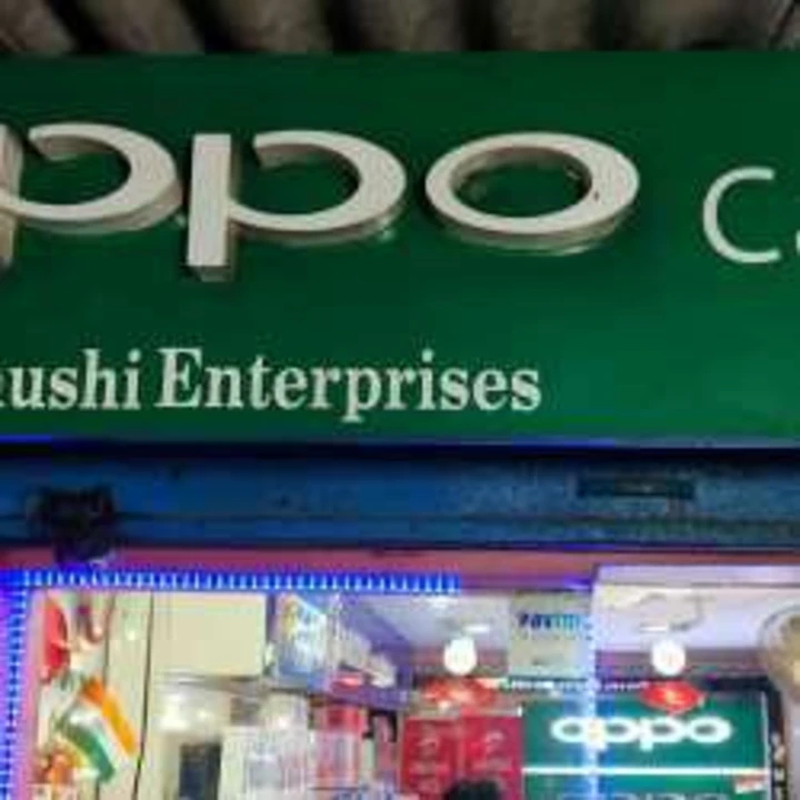 Shop Store Images of Khushi enterprises