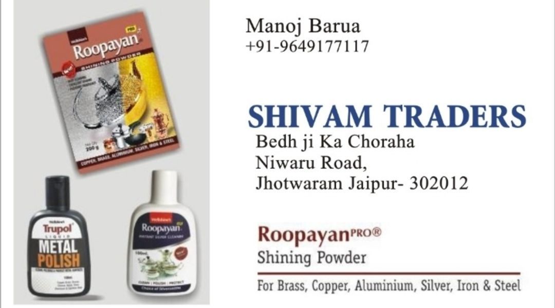 Post image SHIVAM TRADERS has updated their store image.