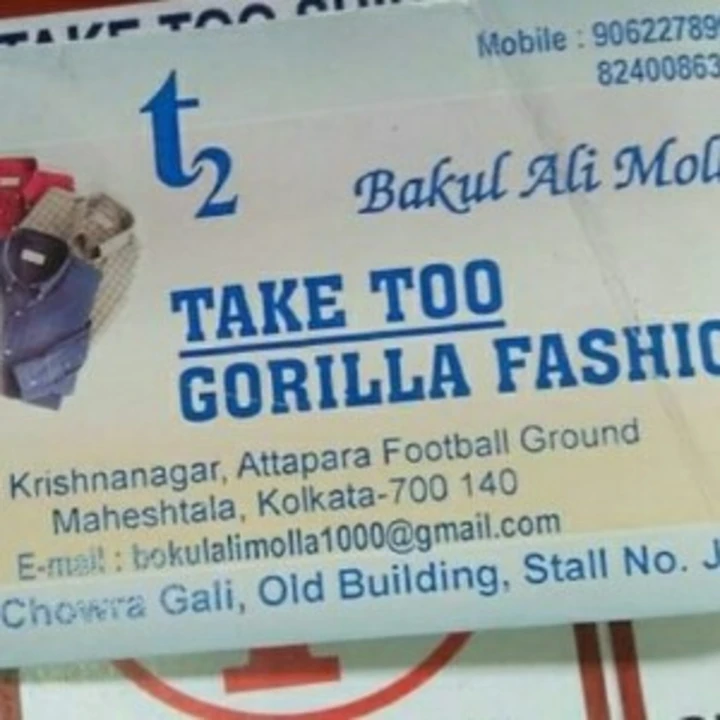Visiting card store images of Take too shirt