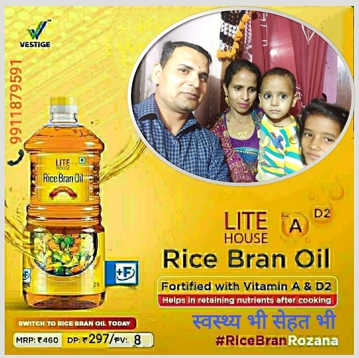 Lite House rice bran oil 2Ltr uploaded by Gold spices and dry fruits on 7/14/2020