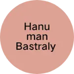 Business logo of Hanuman Bastraly