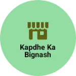 Business logo of Kapdhe ka bignash