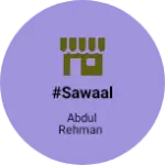 Business logo of #SAWAAL