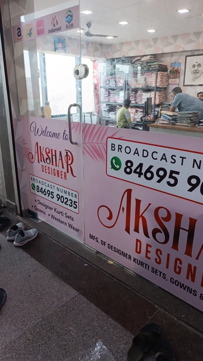 Visiting card store images of Akshar Designer
