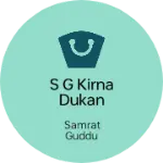 Business logo of S g kirna dukan